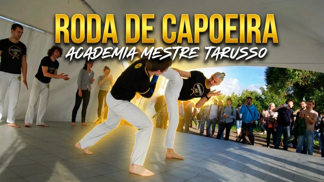 Капоэйра | Рода в конце тренировки 24.02.2026.