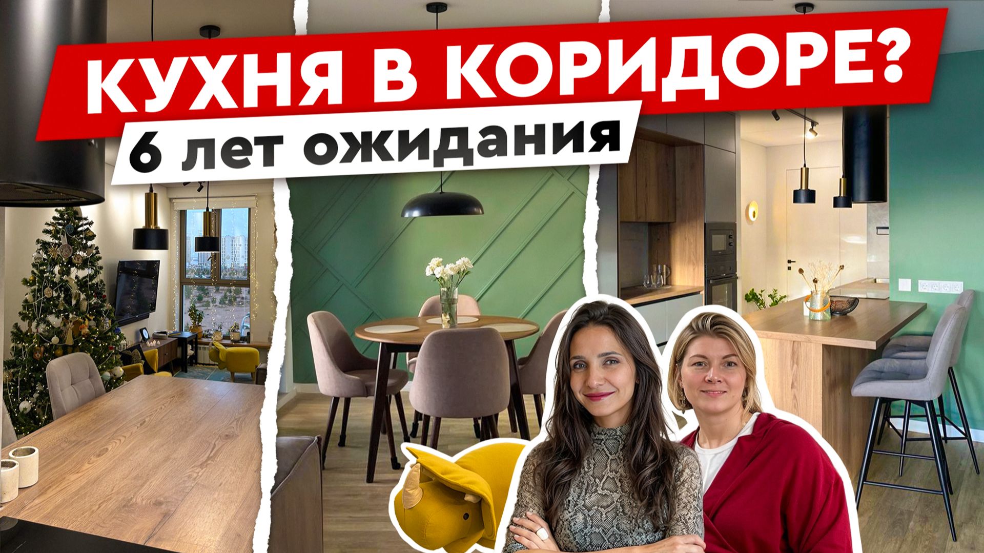 Квартира МЕЧТЫ в Петербурге: умный дом, кухня в коридоре и 2 детские🔥 смотреть онлайн