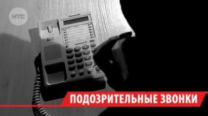 Мошенники обвинили 86-летнюю жительницу Мегета в измене Родине и выманили 170 тыс. рублей