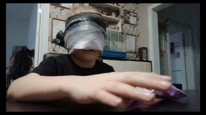 Челендж в слепую