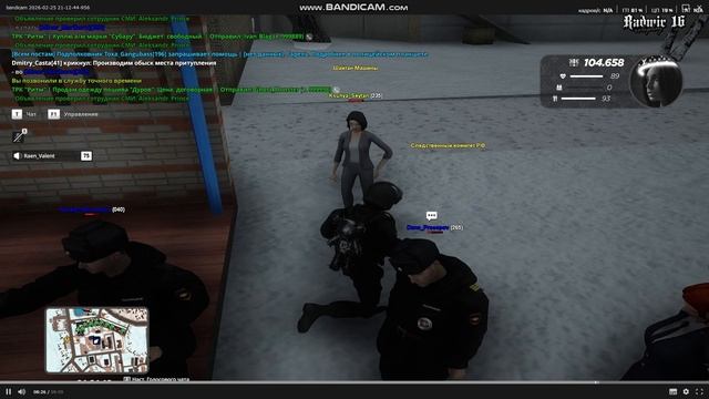 bandicam 2026-02-26 00-30-39-230 смотреть онлайн