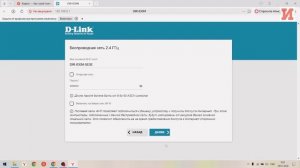 ИНФО-ЛАН: инструкция по настройке WI-FI роутера Dlink Dir-830m