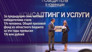 Стань участником проекта «Новые возможности»