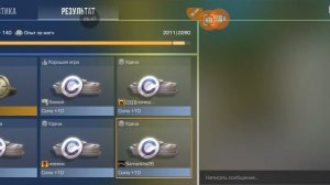 игра standoff 2 командный бой