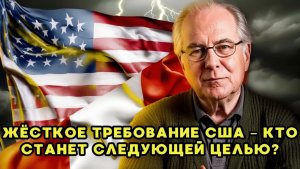 Россия перекрывает стратегические металлы начало глобальной геоэкономической войны