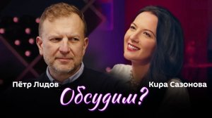 Обсудим? Cделка Ирана с США, Мерц против пенсионеров, входит ли Гренландия в ЕС