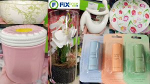 Новинки в Фикс Прайс (февраль 2026)