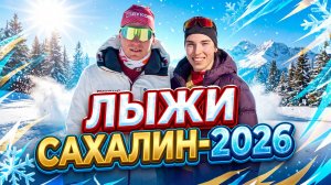 Король классики: Александр Большунов берет 27-е золото чемпионата России на Сахалине