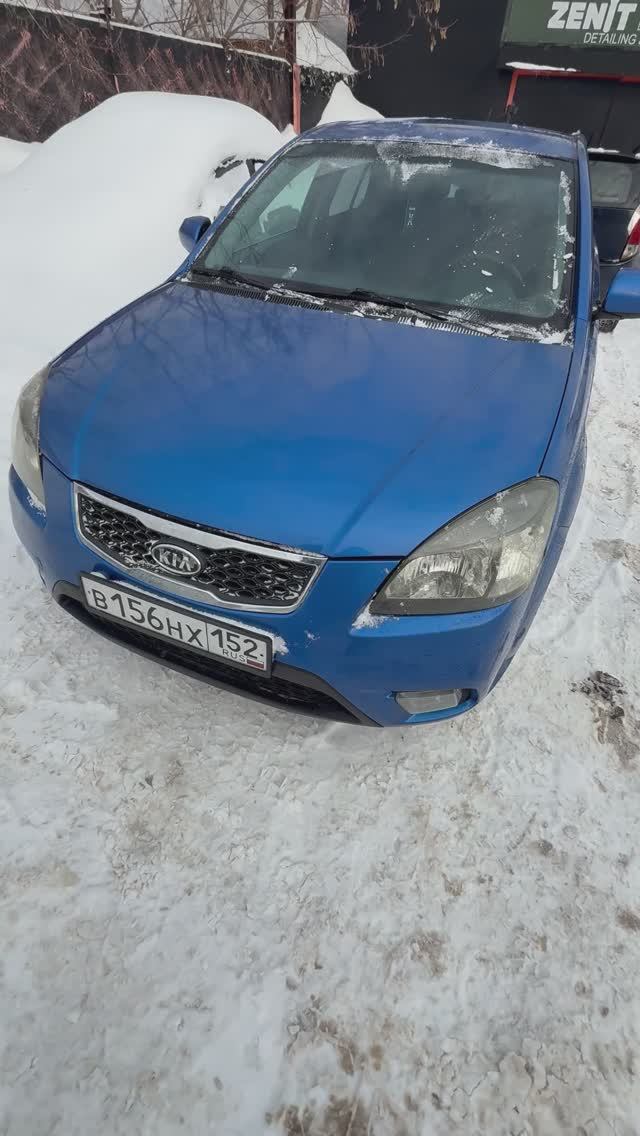 Kia Rio синяя седан