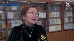 110 жэлэй ойн баярта