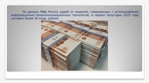 Будьте внимательны!