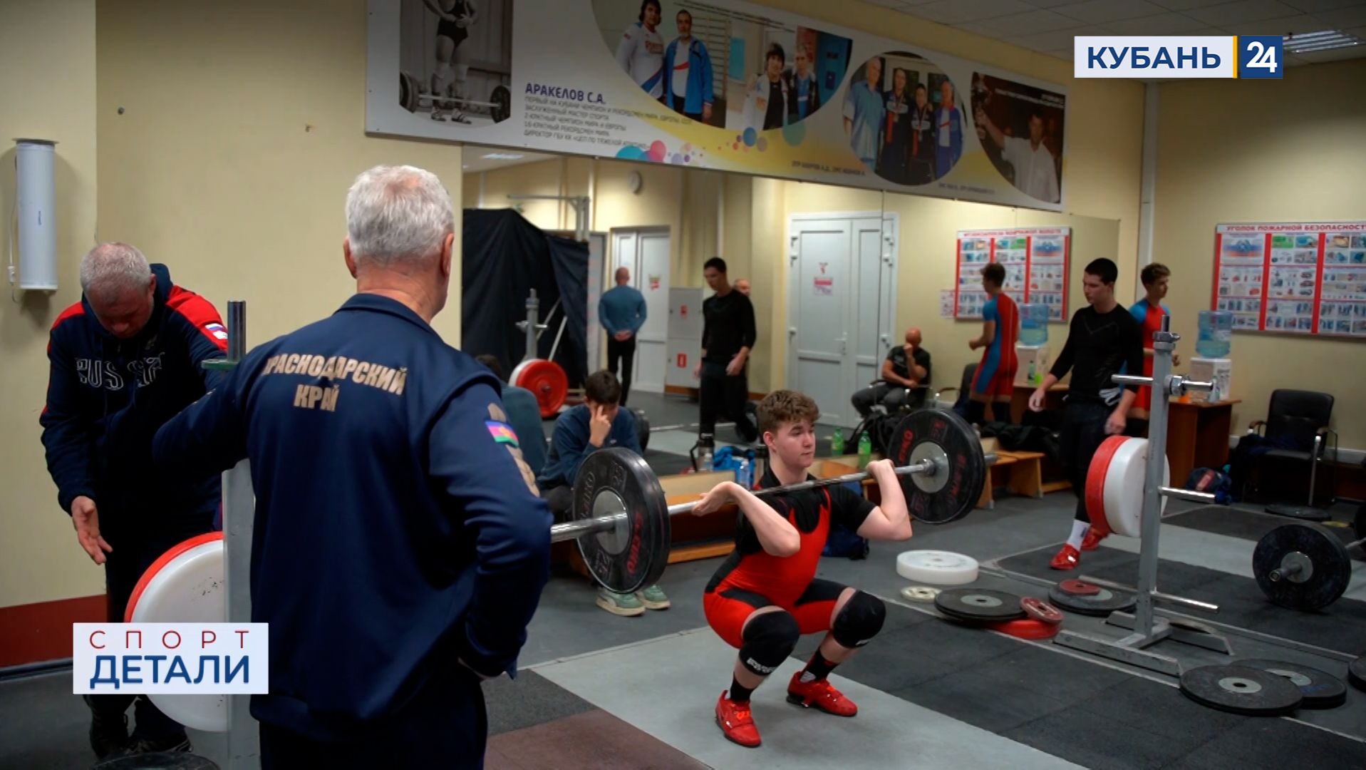 Детали. Спорт 26.02.2026