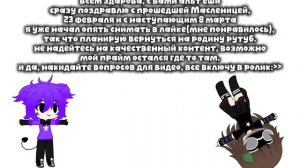 с возвращением на родину, альт ёшка)