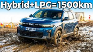 Самые экономичные？ Dacia Duster и Bigster с гибридом + газом!