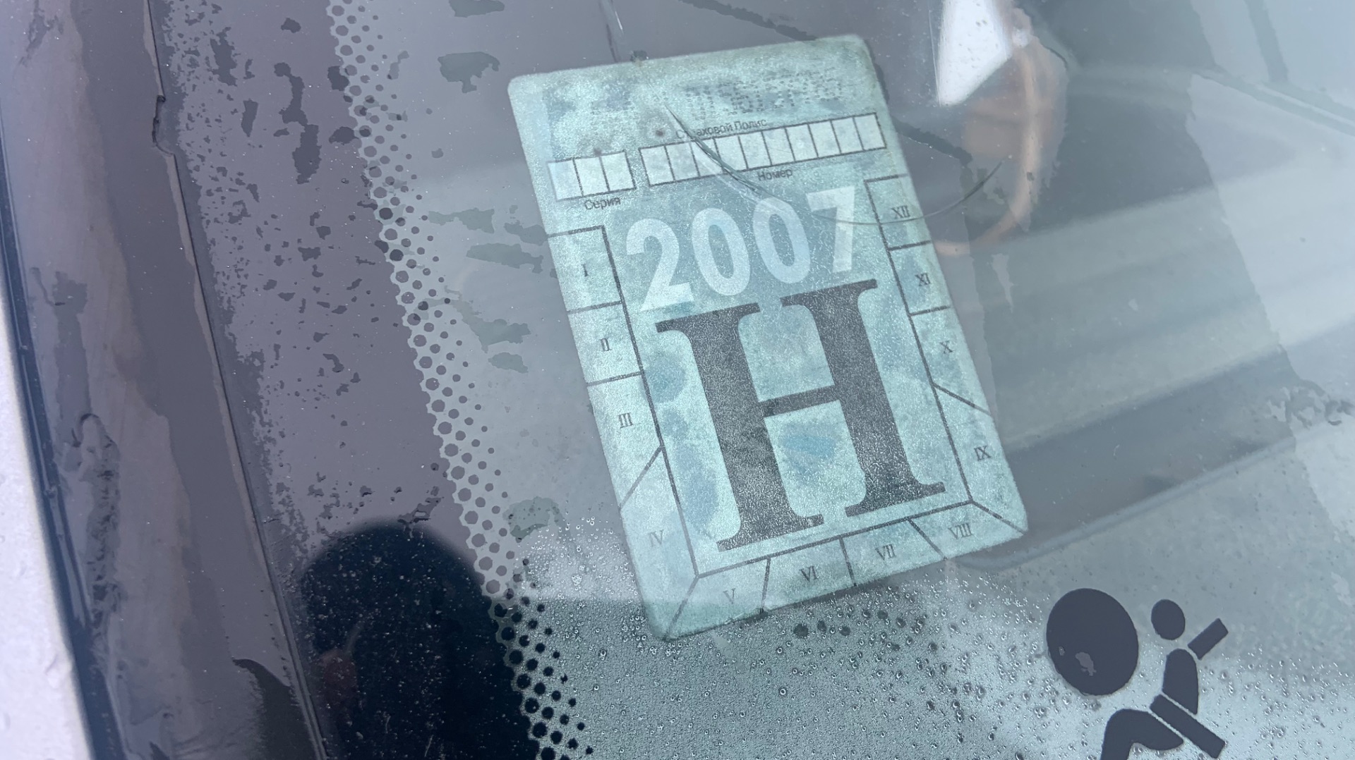 Какая машина лучше от хозяина или от перекупа?