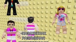 Роблокс история, очень крутая