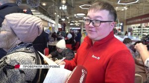 Жители Улан-Удэ комплексно проверили здоровье в ТЦ "Мёд"