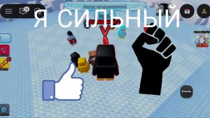 СТАЛ ДЖАГЕРНАУТОМ И ПОБИЛ ВСЕХ В ИГРЕ KNOCKOUT🔥🔥🔥