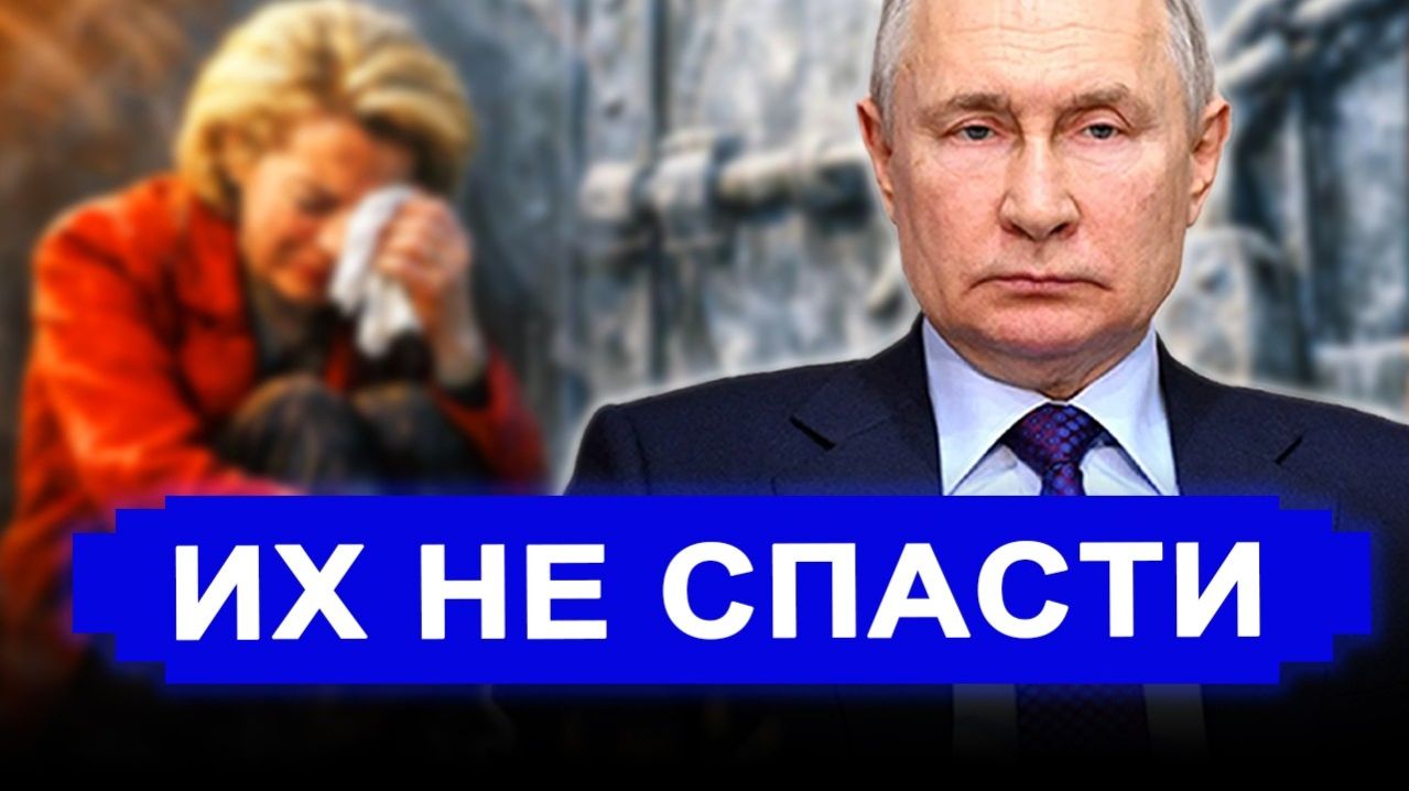 Никто не ожидал..НАЧАЛСЯ СКАНДАЛ! Теперь их уже НЕ СПАСТИ..Россия последние новости. смотреть онлайн