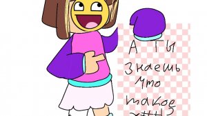 вопрос ответ (мало вопросов:(  )