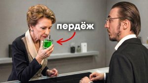 (Влад Морозов) Я Обманул Экспертов Элитной Парфюмерии Спреем с Пердежом