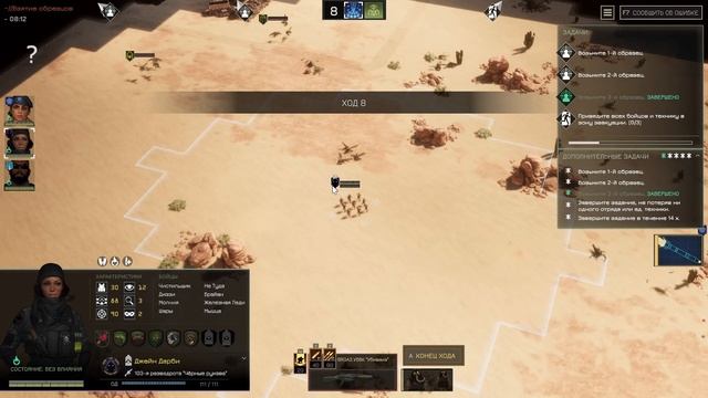 Menaсe. Эксперт. Стальная воля. 4 серия. Вторые жуки. Дарби рвет чарты хит парадов.