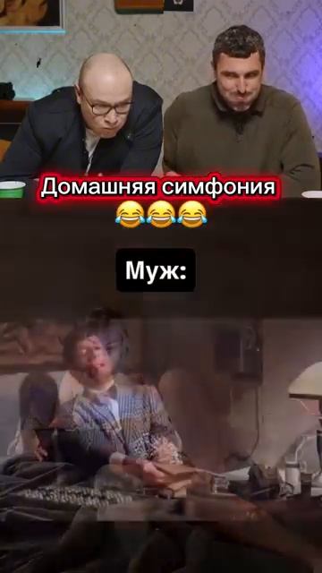 Она не понимает его искусство