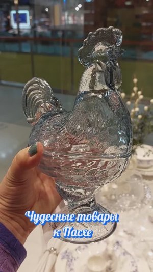 Заглянула в Кухен Лэнд пасхальное настроение чудесные товары