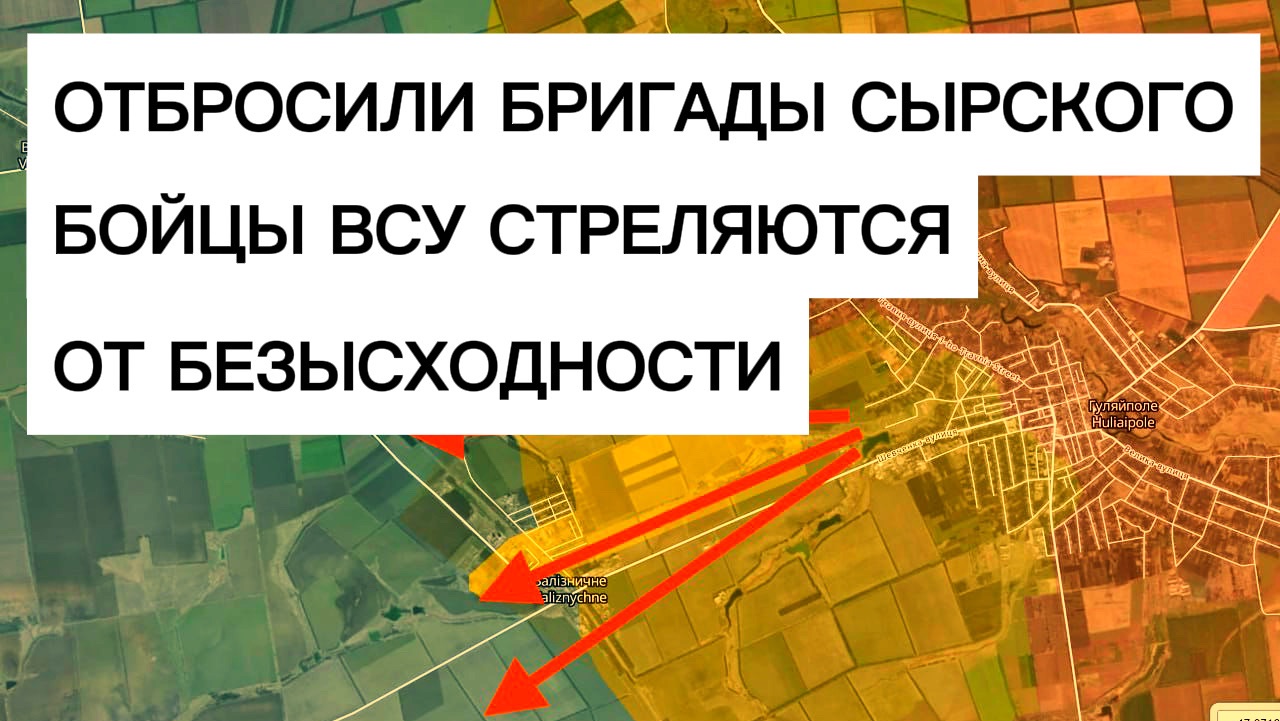 Отбросили элитные бригады Сырского! Ширина прорыва 7 км! Военные сводки 26.02.2026 смотреть онлайн