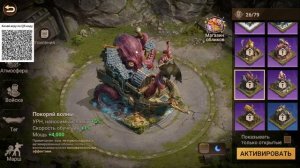 Четвертая Фаза Пехотного ГК | Путешествие на Остров Сокровищ | Doomsday Last Survivors