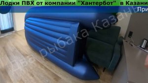 лодка ПВХ Стелс 275 аэро