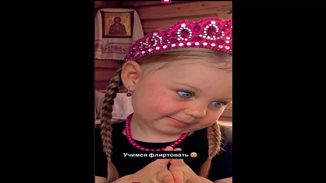 Учимся флиртовать