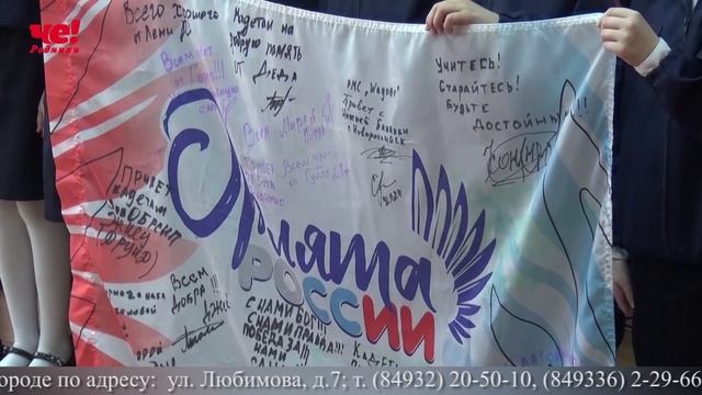 Две четверти часа 20 февраля 2026 смотреть онлайн