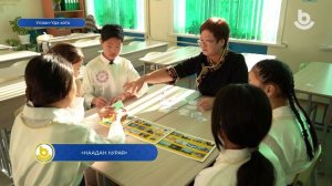 «Наадан hурая»