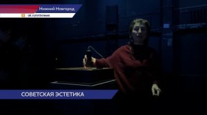 Переместиться в эпоху Советского Союза можно на новой выставке в пространстве ЦЕХ