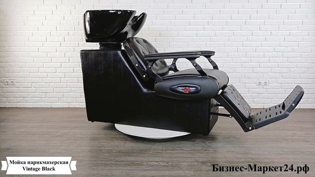 Мойка парикмахерская Vintage Black смотреть онлайн