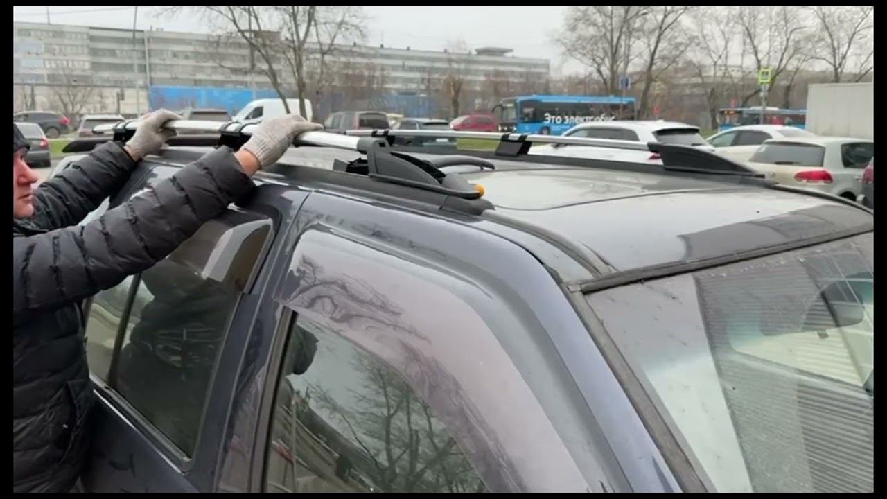 Рейлинги универсальные Erkul