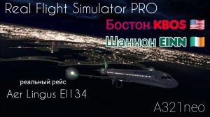 🔴 live | RFS Pro | Бостон KBOS 🇺🇲 — Шаннон EINN 🇮🇪 | A321neo | Aer Lingus