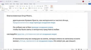 78. Матфея 25_34