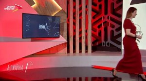 1998 I Æлхуйнæ