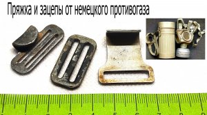 Коп № 225 Завершение сезона