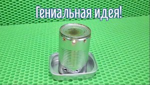 Почему я Раньше до этого не додумался, Как сделать Камин для палатки за 3 минуты!