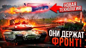 ОРУЖИЕ ВС РФ, КОТОРОЕ ПОБЕЖДАЕТ НА ВОЙНЕ! А не ездит по парадам...