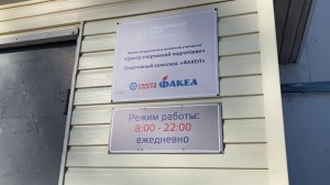ДЕПУТАТЫ ПОБЫВАЛИ В ПОДГОРНОМ