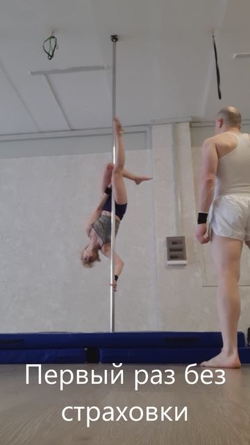 Александр смонтировал клип о том, как учил меня спрыгу без верхней руки