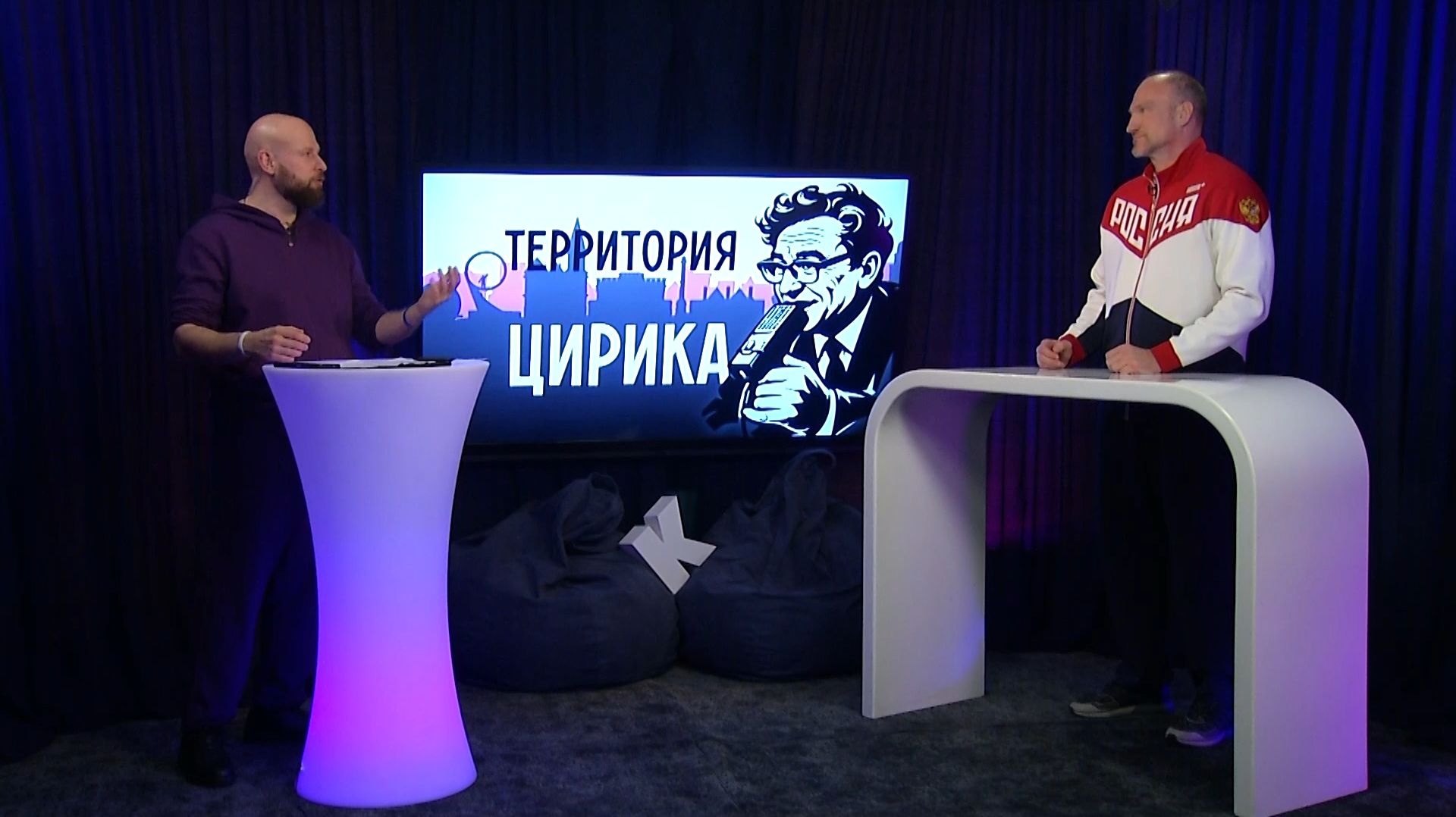 Территория Цирика, 26.02.2026