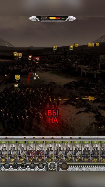 НЕ ГЕНЕРАЛ/ЗАХВАТ ПО ТАКТИКЕ/ГОНДОР/Total War ATTILA.mod THE DAWNLESS DAYS смотреть онлайн