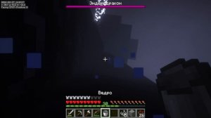 спокойное прохождение майнкрафта 6 часть (я впервые убил эндр дракона)