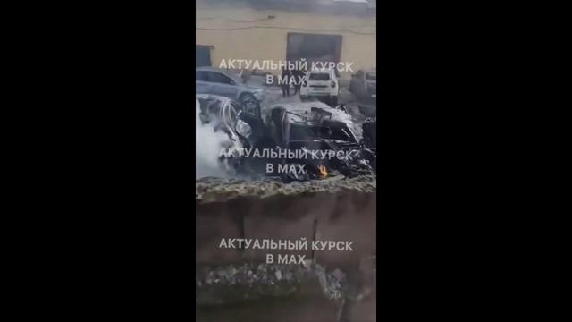 УДАР ПО КУРСКУ СЕГОДНЯ. ЕСТЬ ПОГИБШИЕ. смотреть онлайн