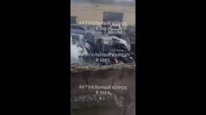 УДАР ПО КУРСКУ СЕГОДНЯ. ЕСТЬ ПОГИБШИЕ.